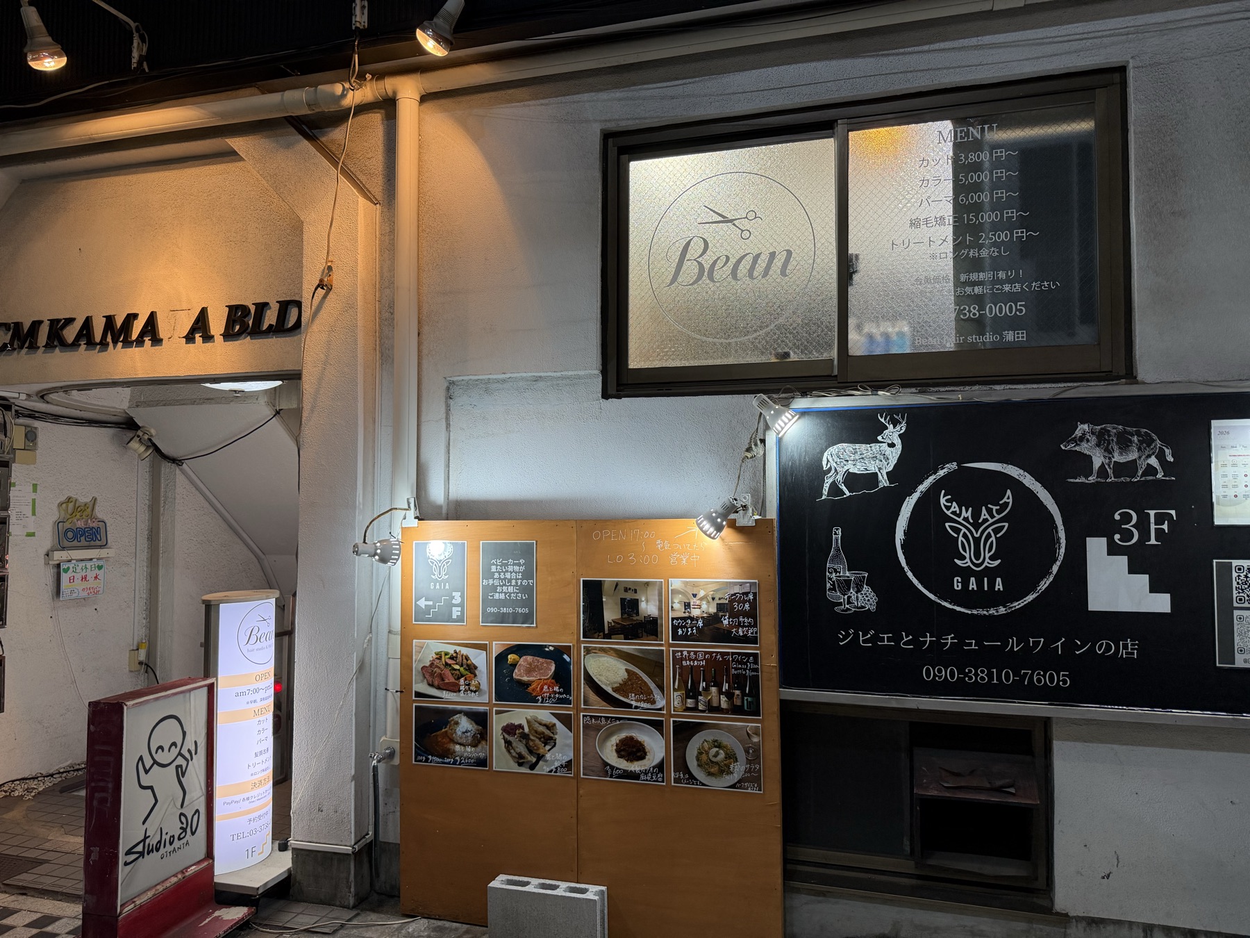 ビル入口の看板。ジビエとナチュールワインの店 GAIA 3F